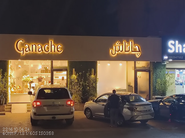 سعود الفيصل، الروضة، جدة 23432