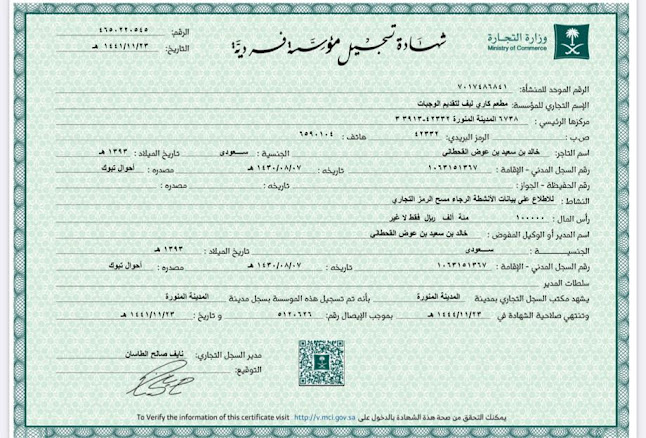 Opinii despre مطعم دار البرياني în تبوك - الضيافة