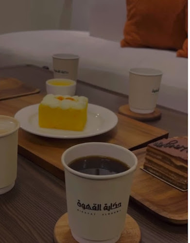 حكاية القهوة - الضيافة