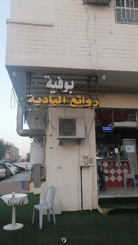 البادية، الدمام 32243