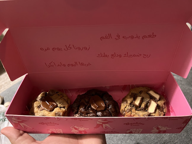 Opinii despre Cookies Teem | كوكيز تيم în جدة - الضيافة