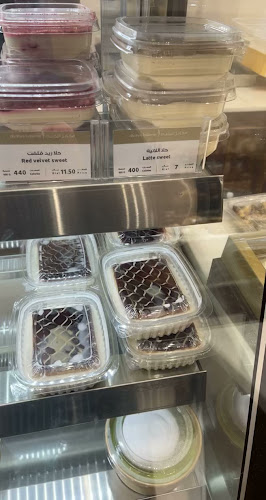 مخابز اليحيى - الضيافة