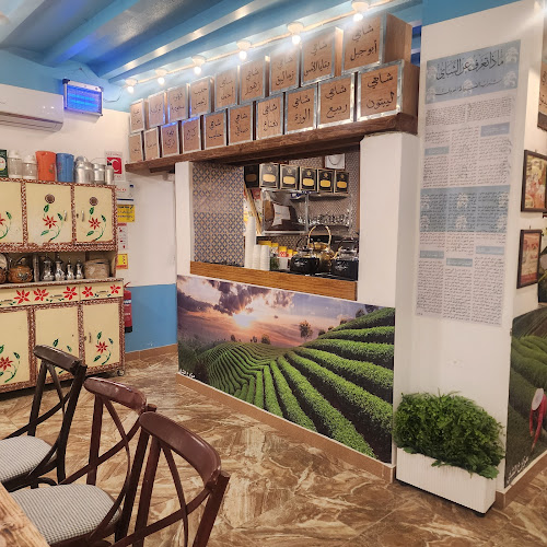 Comentarii opinii despre مقهى بقايا الأمس