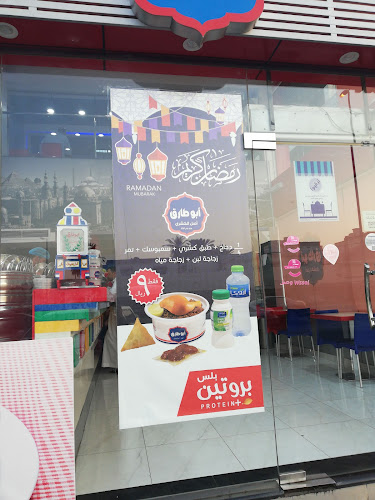 سيف العزه، حي الشرفية، 3103 فلسطين، جدة