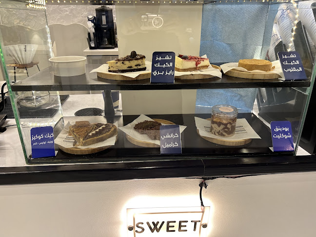 كون كافيه | Koon cafe - الضيافة