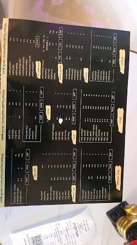 معجنات جواهر الشام - الضيافة