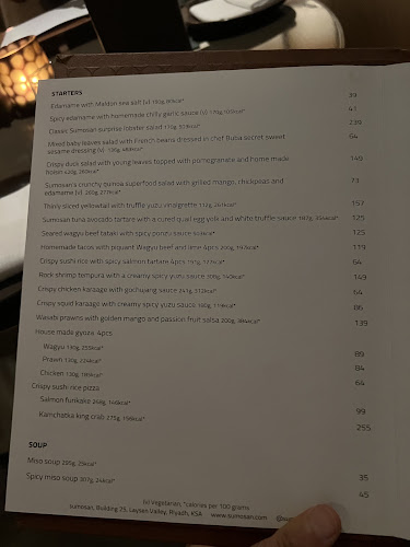 Opinii despre مطعم سوموسان în الرياض - الضيافة