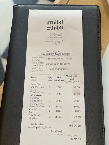 Opinii despre مايلد | Mild în المدينة المنورة - الضيافة