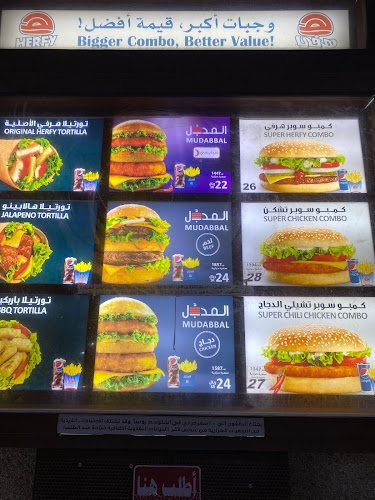 هرفي - رياض الخبراء