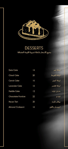 Opinii despre سيرة ليالي لاونج Sirah liale lounge în الرياض - الضيافة