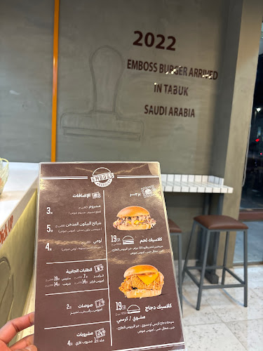 إمبوس برجر - الضيافة