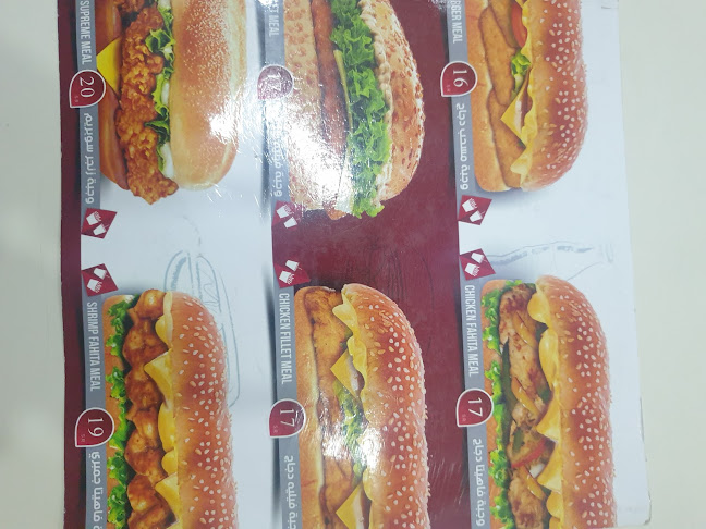 برجر هات العزيزية - الضيافة