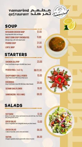 As Suways، جازان 82722