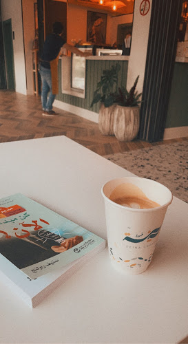 قهوة زينة Zeina coffee - الضيافة