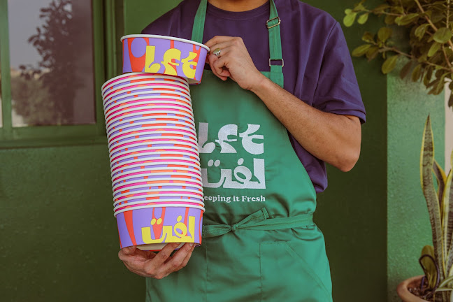 لفت - الضيافة