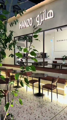 هانزو كافيه