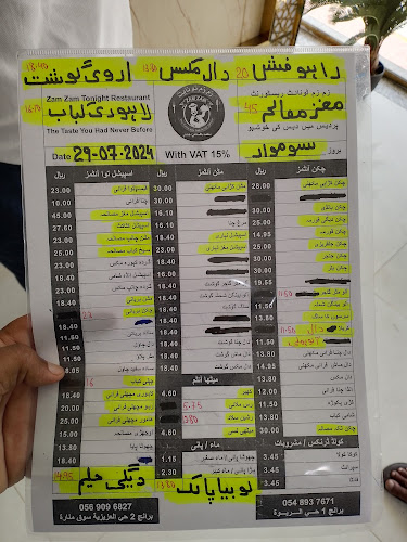 Opinii despre زمزم تونايت în جدة - الضيافة