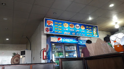 مطاعم مطعم ومندي الديوانية لتقديم الوجبات