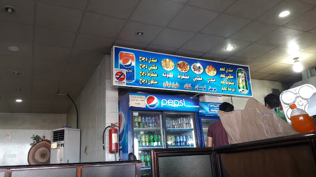 مطاعم مطعم ومندي الديوانية لتقديم الوجبات