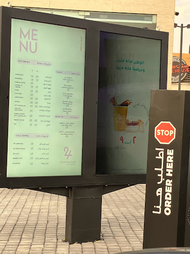 طريق أنس ابن مالك، الياسمين، الرياض 96611