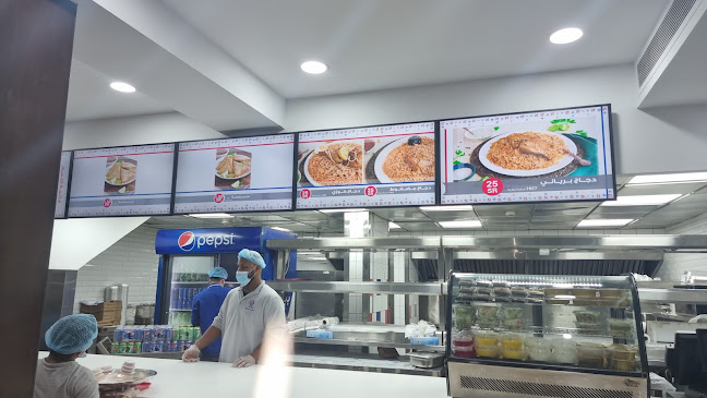 ريدان - الضيافة