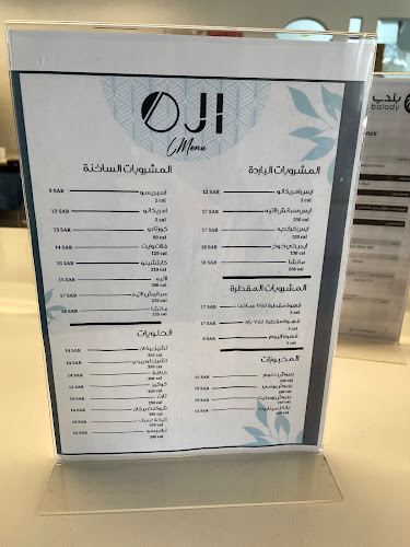 Opinii despre اوجي | OJI în الرياض - الضيافة