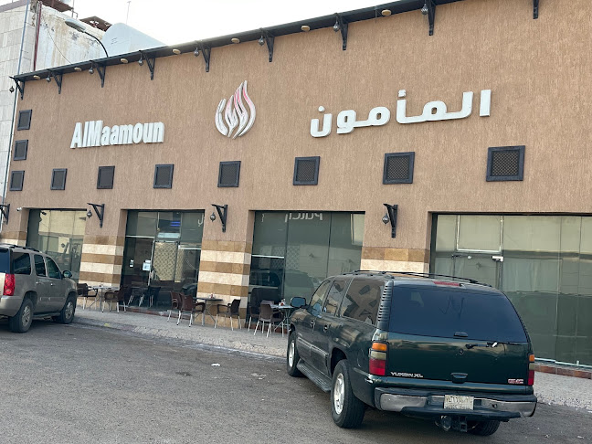 مطاعم المأمون