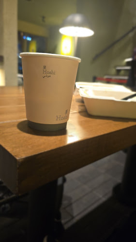 هوشي Hoshi coffee bar 星 - الطائف
