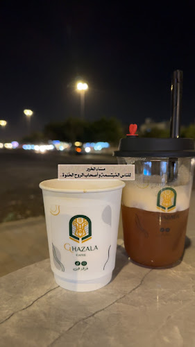 غزالة البن كافيه