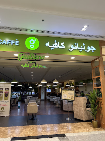 جوليانو كافية