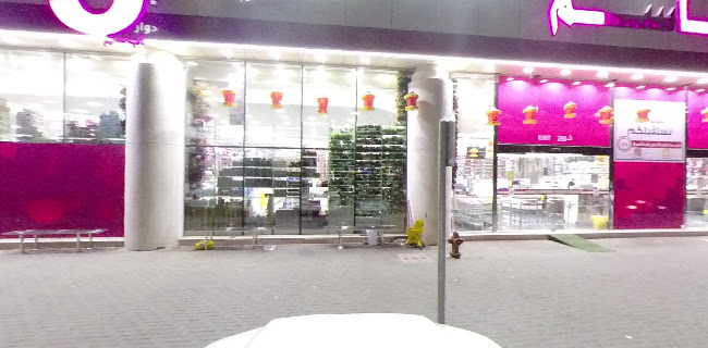 لي رويال كافيه