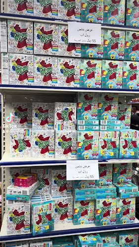 حلويات الحبيشي - المدينة المنورة