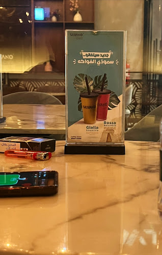 Silvano Cafe - الضيافة