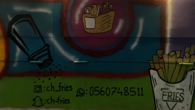 تشيكن فرايز فود ترك