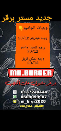 طريق الملك عبدالعزيز، القيصومة 39551