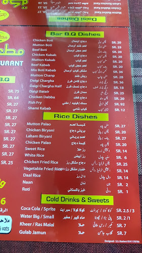 7718 Yanbu an Nakhl, Al Baghdadiyah Ash Sharqiyah District, 22235 5517، جدة 22235