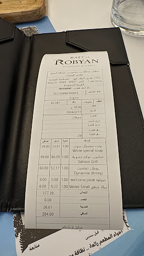 مطعم بيت الروبيان الخبر - الخبر