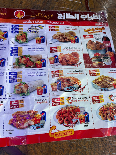 ميلانو بيتزا - الضيافة