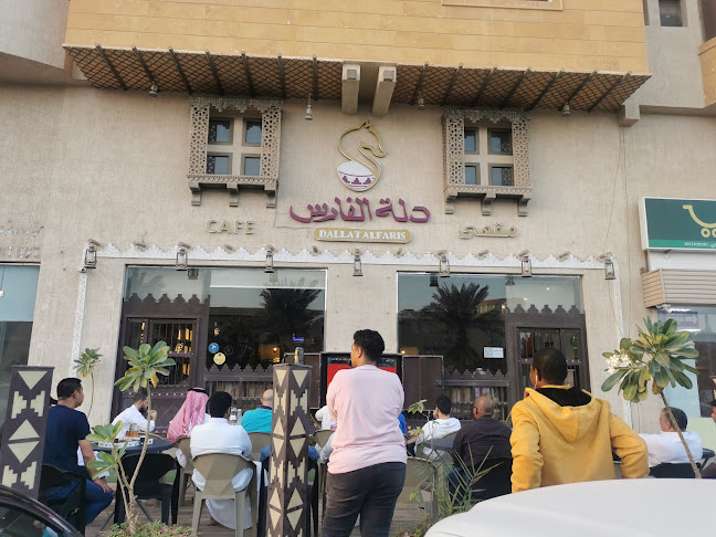 مقهى دلة الفارس - الخبر