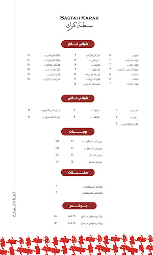 شارع الأشرعة، المزروعية، الدمام 32414
