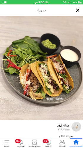 بوفيه اشهى وجبات الشمال - الضيافة