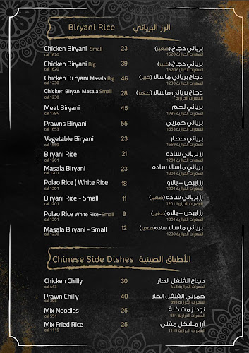 Comentarii opinii despre مطعم كاري ليف للأكلات الهندية