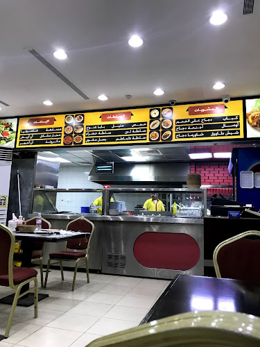 Comentarii opinii despre مطعم هنية التركي