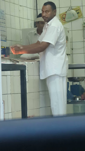 مخبز العافيه عربي