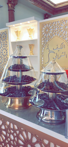 Opinii despre الكيف الشمالي للضيافة în عرعر - الضيافة