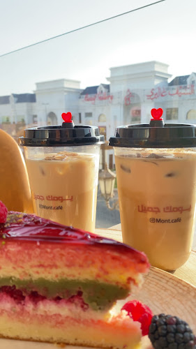 تيرا مول، شارع الخمسين، حي الجال، الطائف 26523