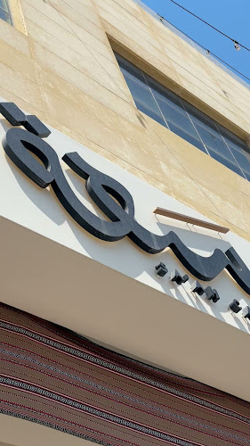 Comentarii opinii despre SA’AH Cafe مقهى سعة