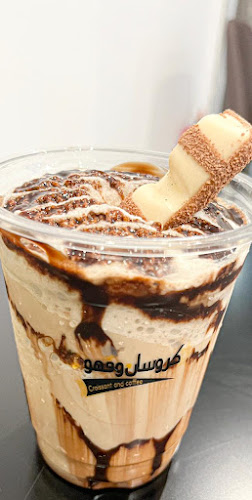 شارع حراء، المروة، جدة 23541