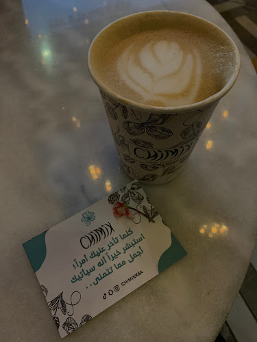 Comentarii opinii despre شيمكس