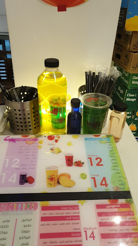 Comentarii opinii despre جوس آند آيس